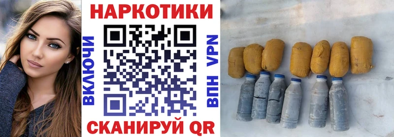 Все наркотики Темрюк Псилоцибиновые грибы  A-PVP  Марихуана  ГАШ  COCAIN  АМФ 