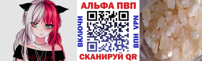 Alfa_PVP мука  shop какой сайт  Темрюк 