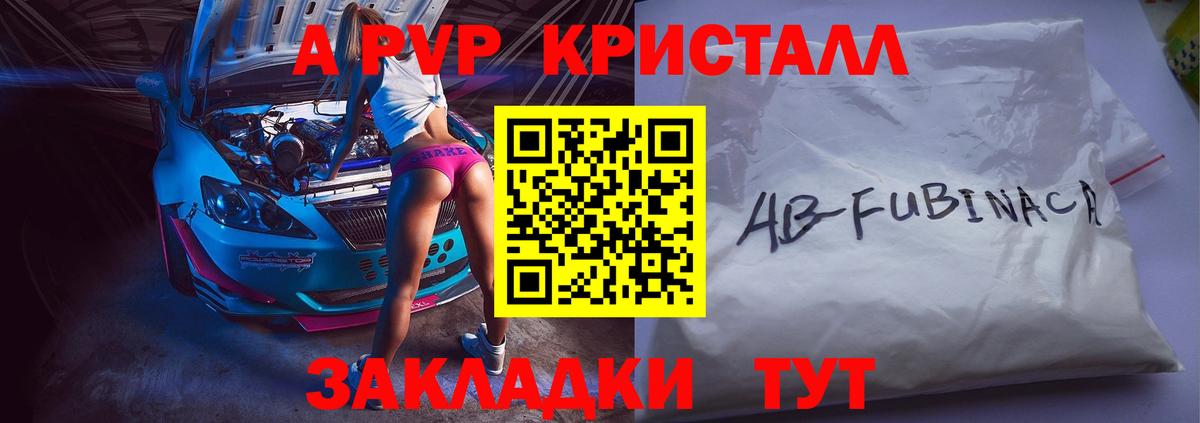 Лсд 25  Гашиш  Каннабис  КОКАИН  Вход с VPN  Гашиш  Темрюк  МДМА  МЕФ  