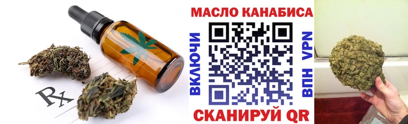 Cannafood марихуана  Темрюк 