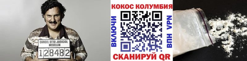 COCAIN FishScale  наркотики  Темрюк 