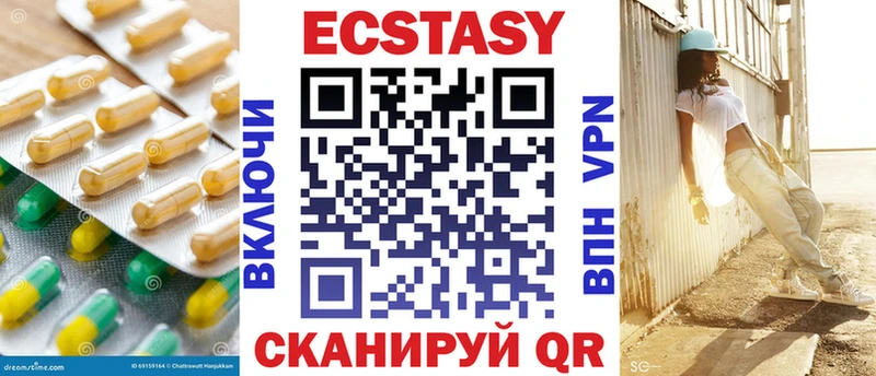 ЭКСТАЗИ диски  mega ССЫЛКА  Темрюк 