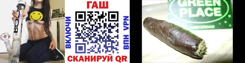 ГАШ Изолятор где купить наркоту Темрюк