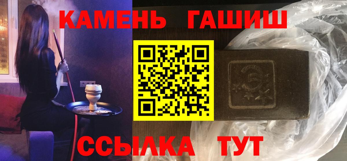 ГАШ 40% ТГК Темрюк