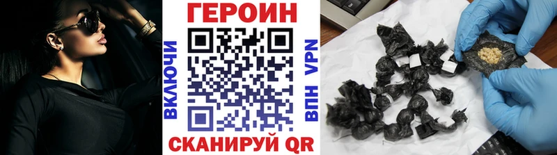 даркнет сайт Темрюк ГЕРОИН VHQ