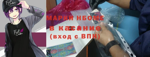 молекула духа Алзамай