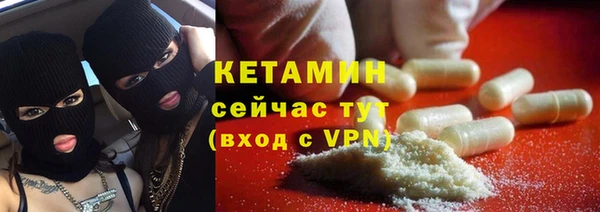 мескалин Алексин