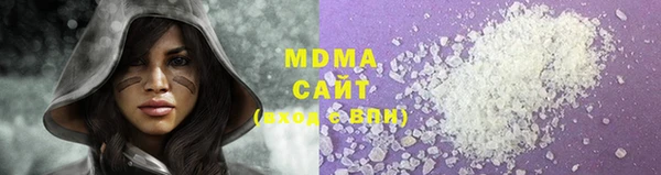 молекула духа Алзамай