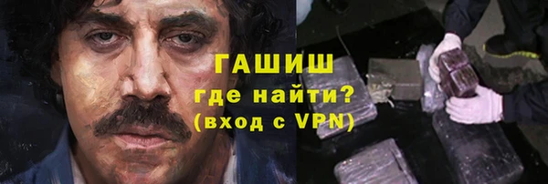 молекула духа Алзамай