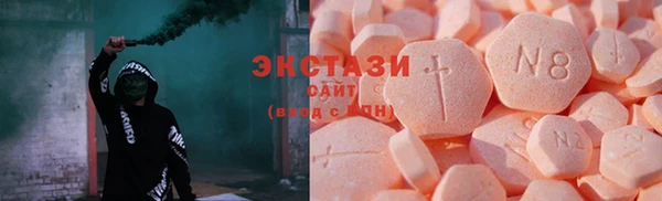ПСИЛОЦИБИНОВЫЕ ГРИБЫ Алексеевка