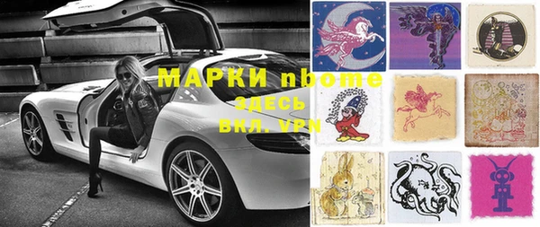 мескалин Алексин