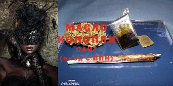 молекула духа Алзамай