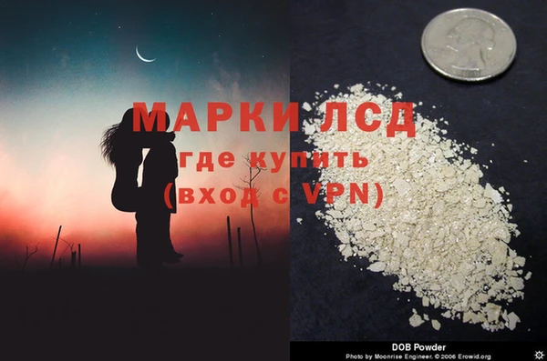 молекула духа Алзамай