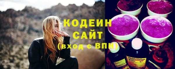 мескалин Алексин