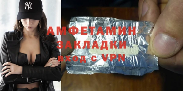 ПСИЛОЦИБИНОВЫЕ ГРИБЫ Алексеевка