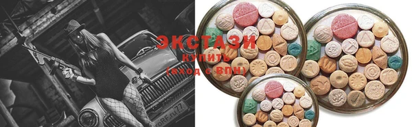ПСИЛОЦИБИНОВЫЕ ГРИБЫ Алексеевка