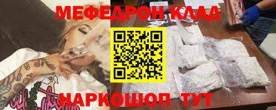 кокаин перу Татарск