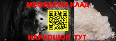 кокаин перу Татарск