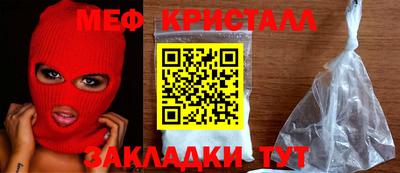 кокаин перу Татарск