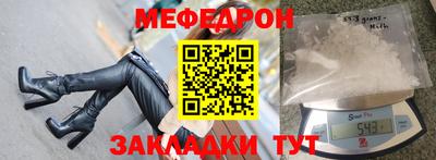 кокаин перу Татарск