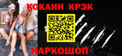 кокаин перу Татарск