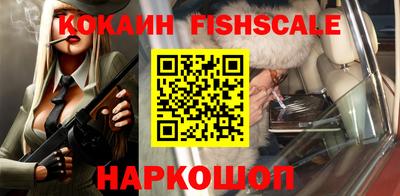 кокаин перу Татарск
