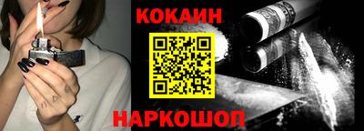 кокаин перу Татарск