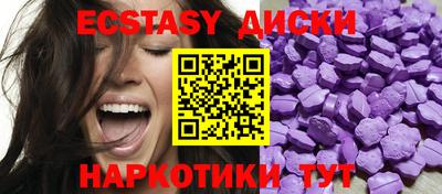 кокаин перу Татарск