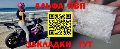 кокаин перу Татарск