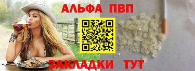 кокаин перу Татарск