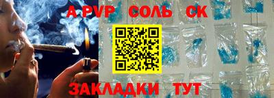 шишки Тверь
