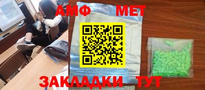 кокаин перу Татарск
