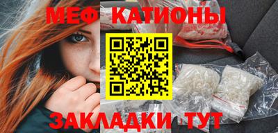 кокаин перу Татарск