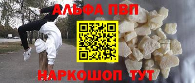 кокаин перу Татарск