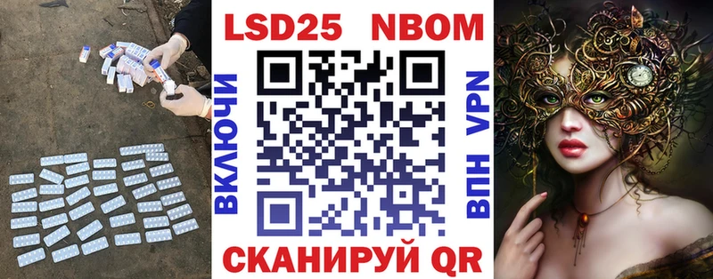 LSD-25 экстази кислота  Темрюк 