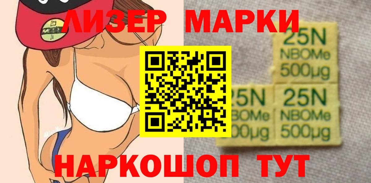 Лсд 25 экстази кислота Темрюк