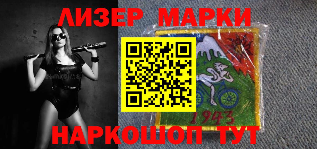 Темрюк  LSD-25 экстази ecstasy  LSD-25 экстази  LSD-25 экстази ecstasy  Вход с VPN 