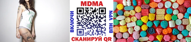 MDMA молли Темрюк