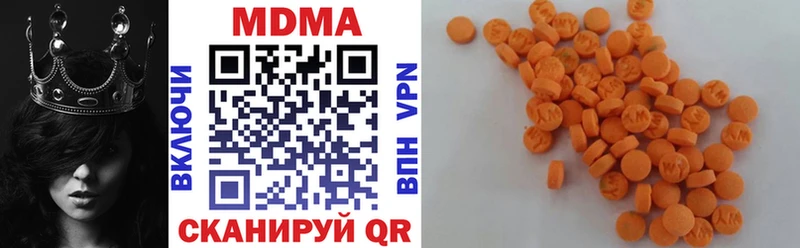 кракен зеркало  Темрюк  МДМА crystal  купить наркотики сайты 