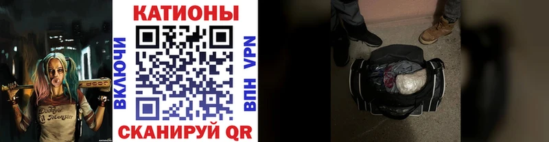 где продают наркотики  Темрюк  Мефедрон 4 MMC 