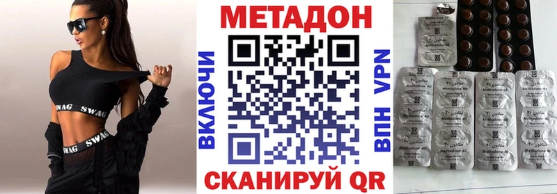 Метадон мёд  Темрюк 
