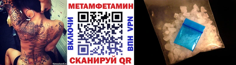 Первитин витя  хочу   Темрюк 