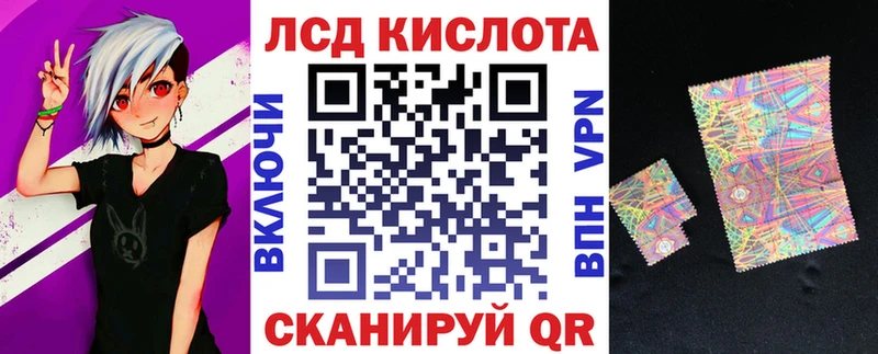 наркотики Темрюк Марки NBOMe 1,5мг