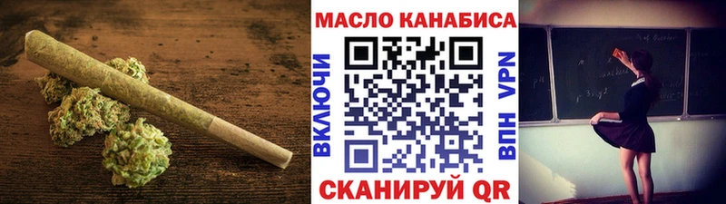 ТГК вейп KRAKEN рабочий сайт площадка клад Темрюк