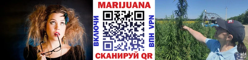 Бошки марихуана Ganja KRAKEN как войти Темрюк